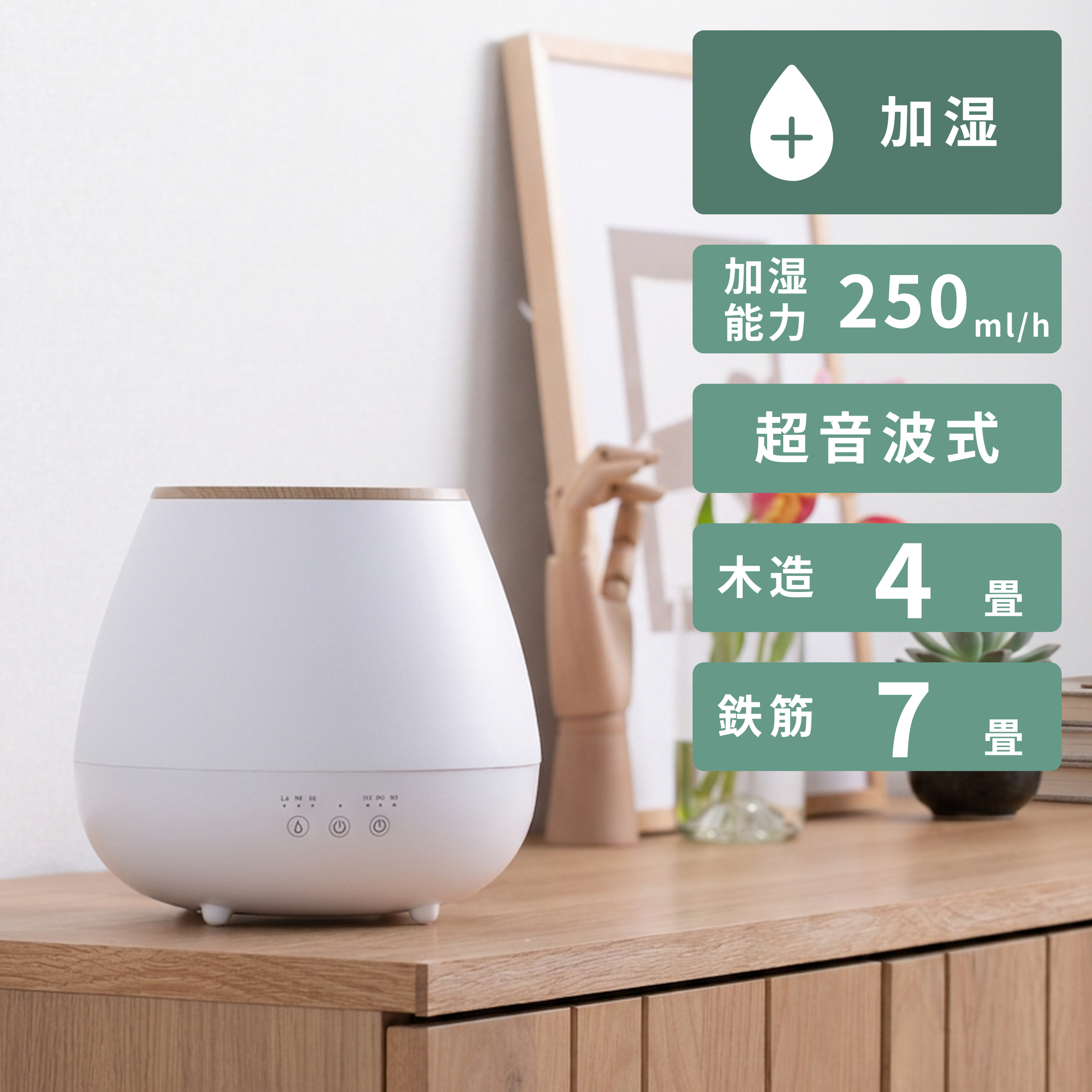 超音波加湿器 MZ-M15 yamazen｜【公式】CLAS（クラス）家具・家電