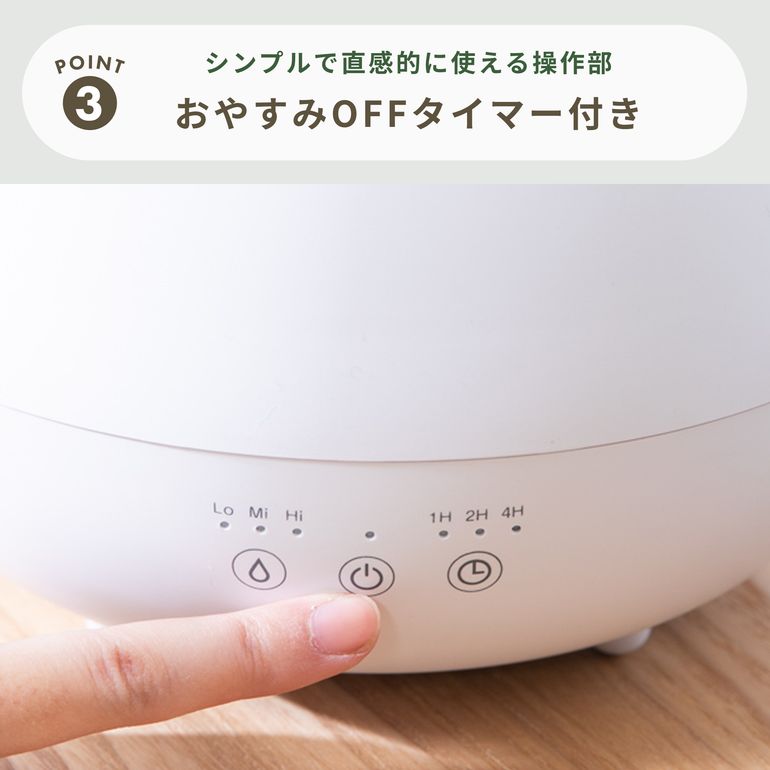 超音波加湿器 MZ-M15 yamazen｜【公式】CLAS（クラス）家具・家電