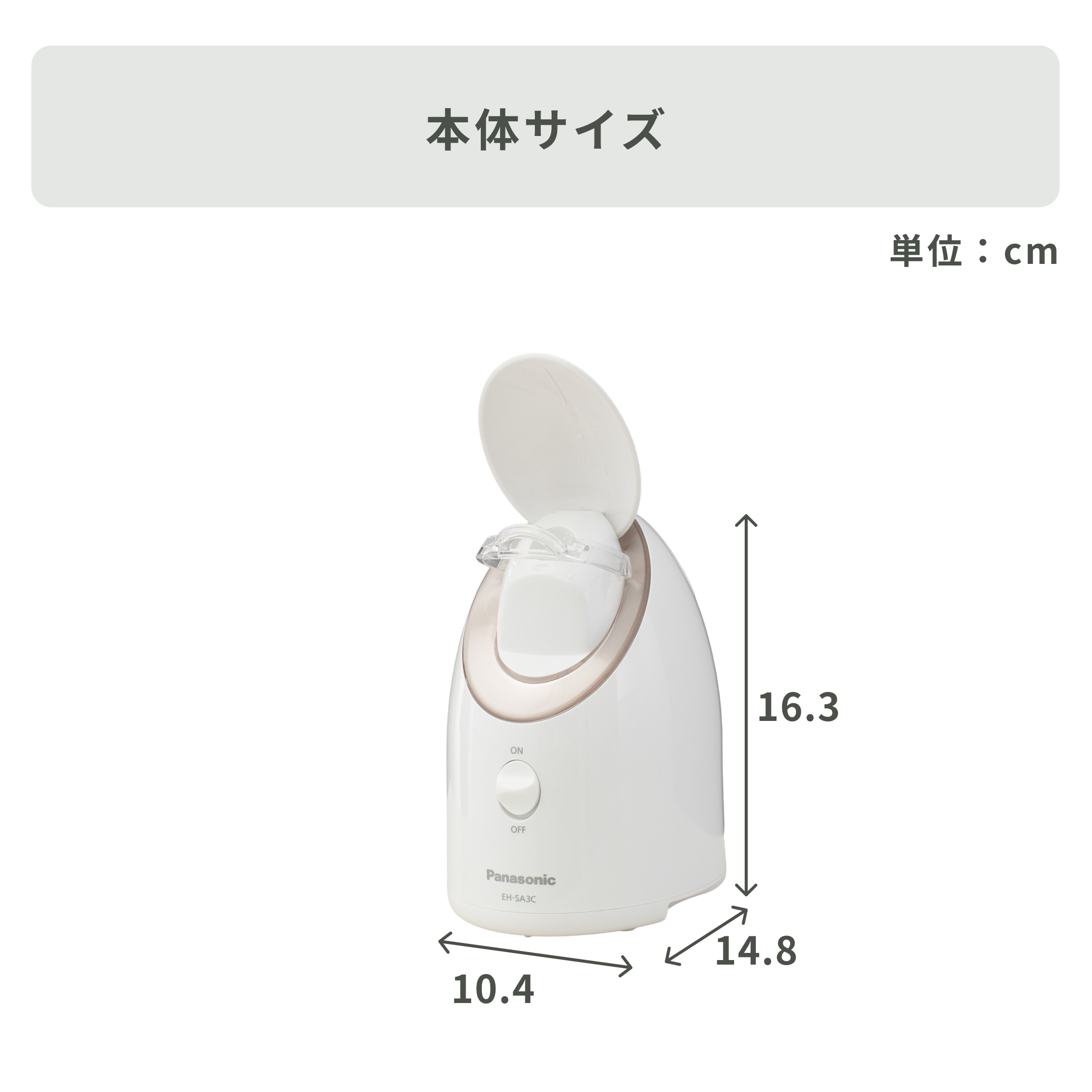 Panasonic スチーマー ナノケア コンパクト 型番おまかせ Panasonic