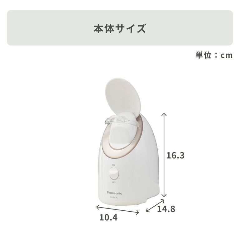 Panasonic スチーマー ナノケア コンパクト 型番おまかせ Panasonic