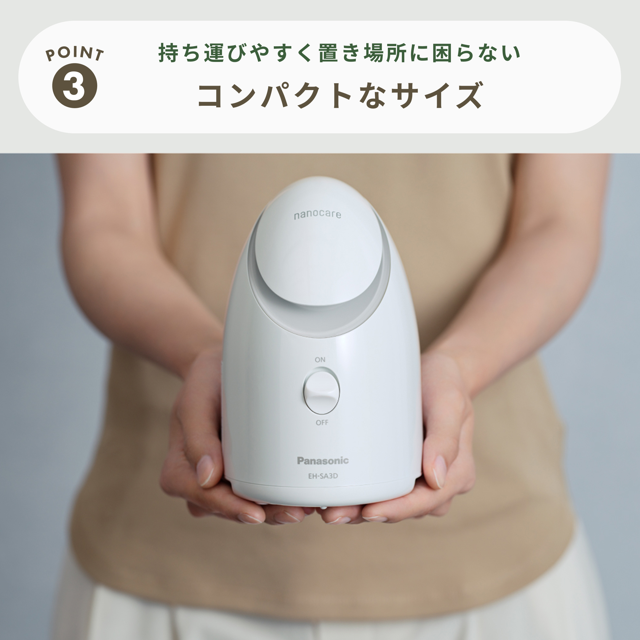 Panasonic スチーマー ナノケア コンパクト 型番おまかせ Panasonic