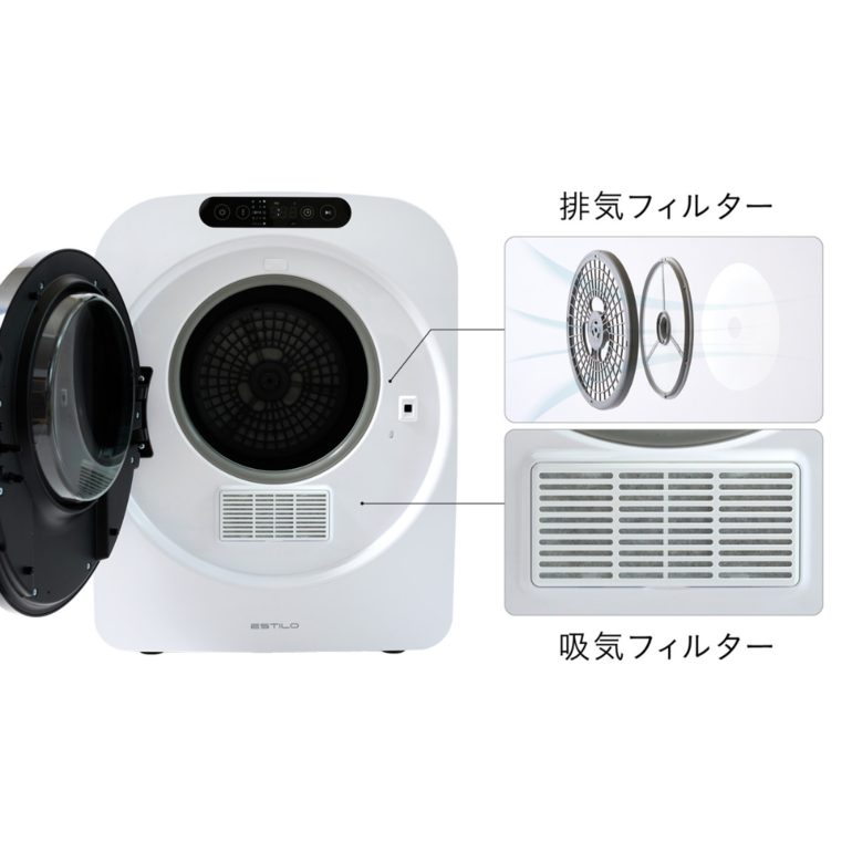 ESTILO コンパクト衣類乾燥機 3kgのレンタル・サブスク・通販：CLAS