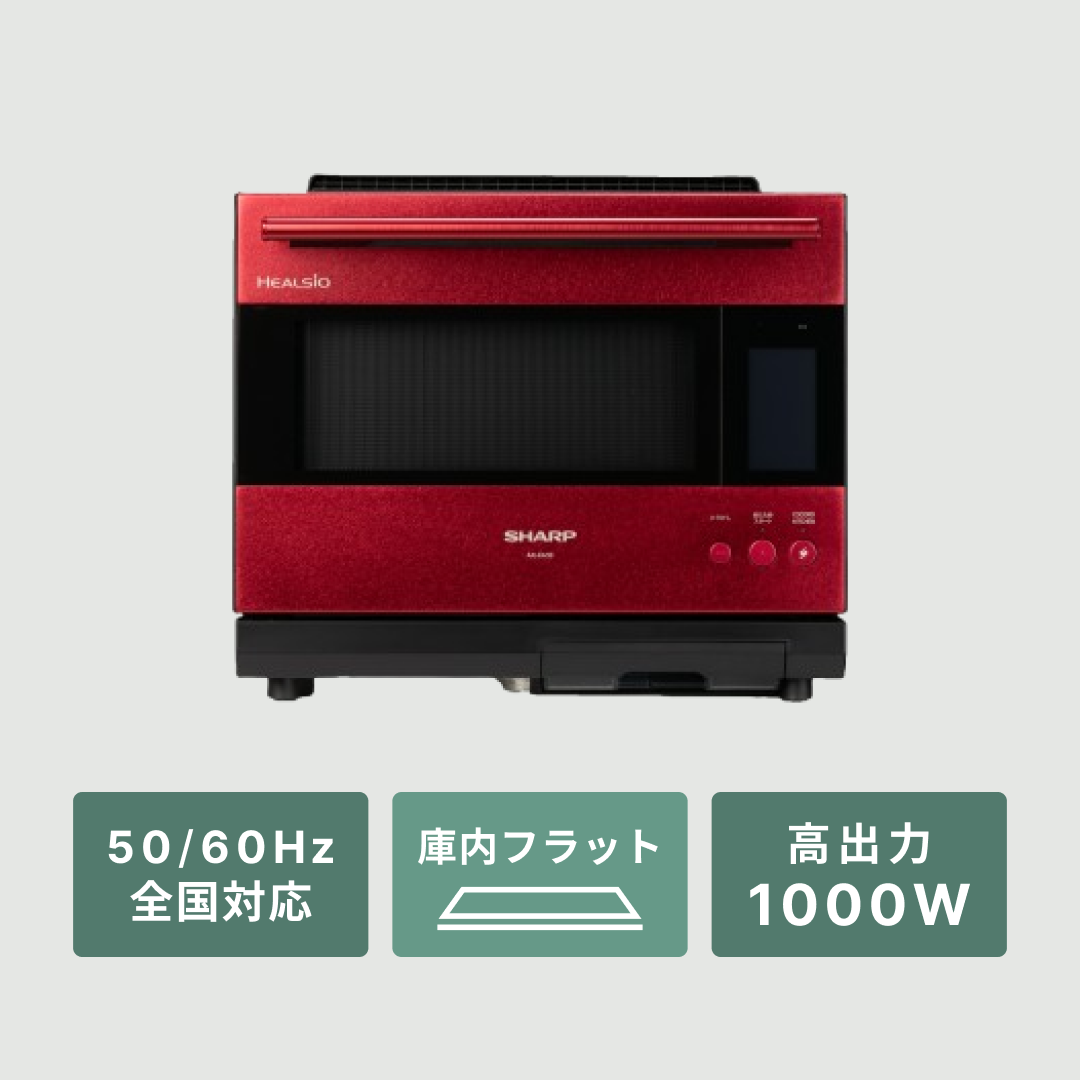シャープのプレミアムモデル　ウォーターオーブン ヘルシオ