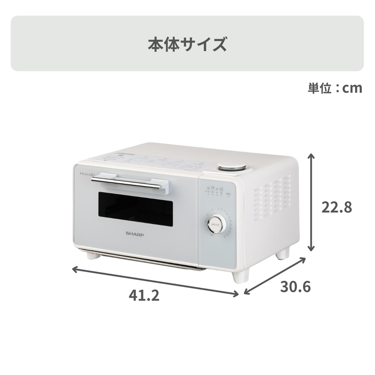 SHARP (シャープ) ヘルシオ 過熱水蒸気トースター グリエ AX-GR2 SHARP
