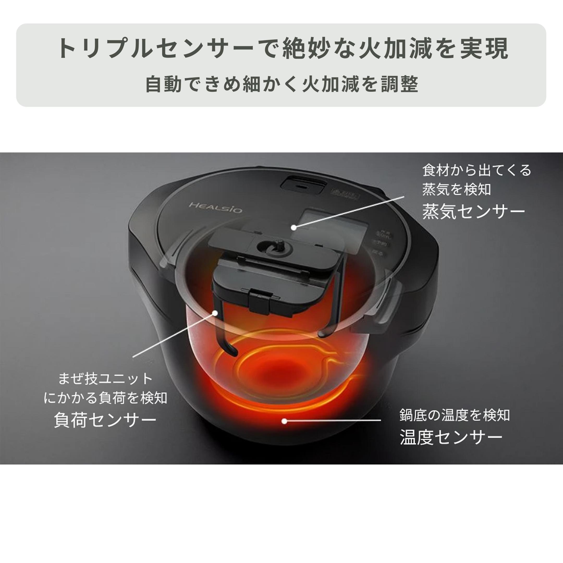 SHARP (シャープ) 自動調理鍋 ヘルシオ ホットクック 1.6Lタイプ KN
