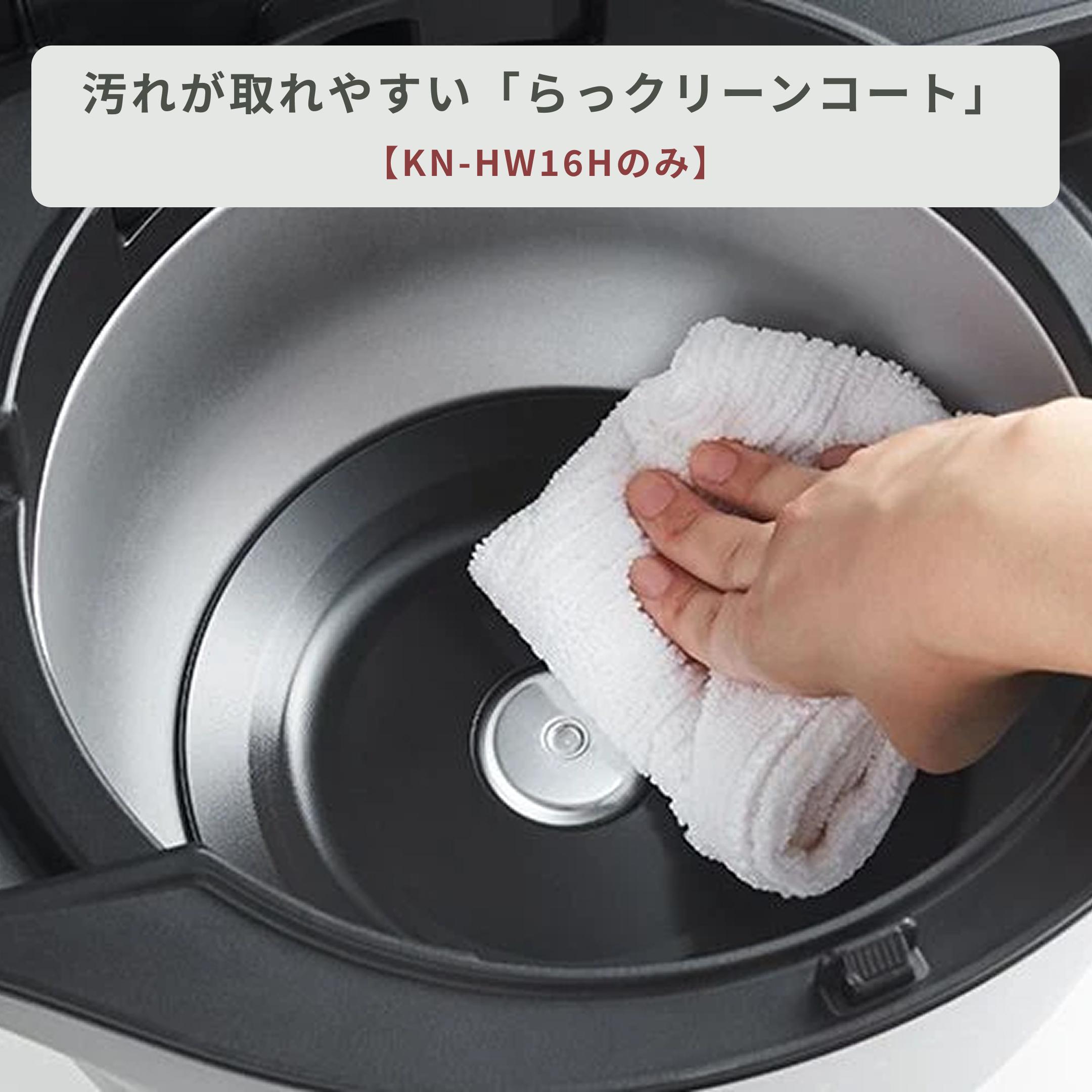 SHARP (シャープ) 自動調理鍋 ヘルシオ ホットクック 1.6Lタイプ KN
