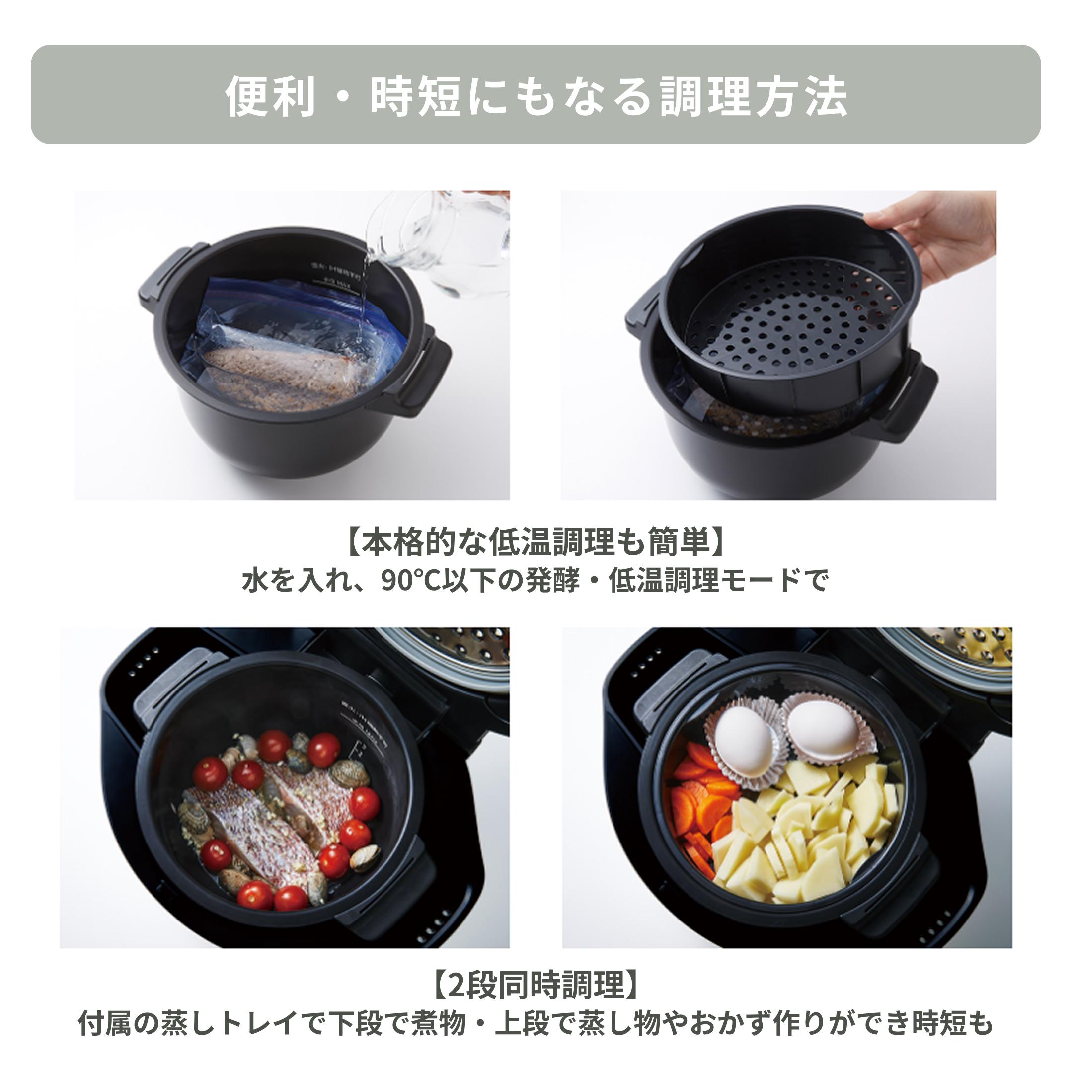 SHARP (シャープ) 自動調理鍋 ヘルシオ ホットクック 1.6Lタイプ KN