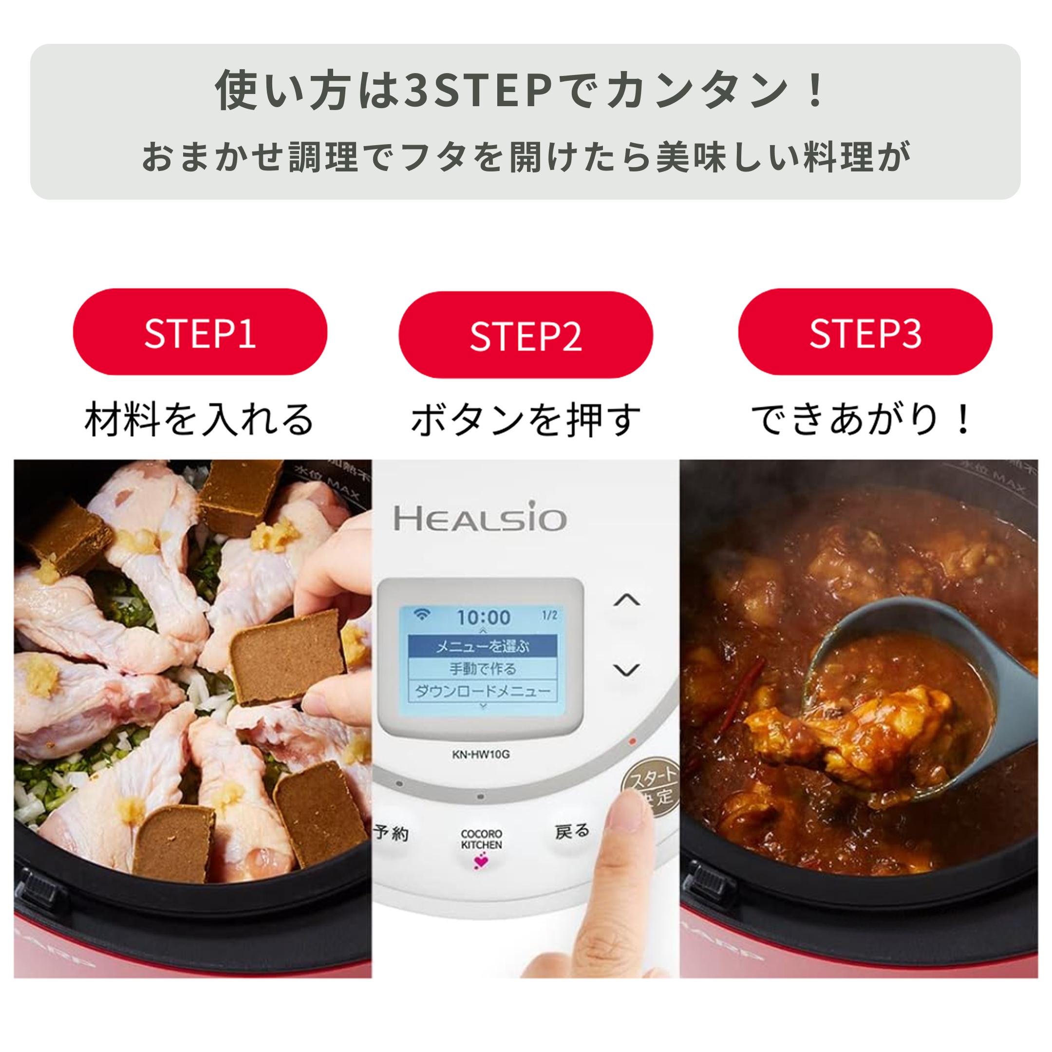 SHARP (シャープ) 自動調理鍋 ヘルシオ ホットクック 1.6Lタイプ KN