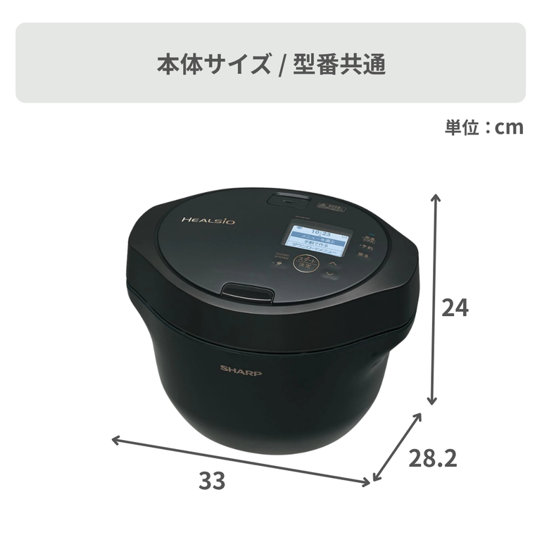 SHARP (シャープ) 自動調理鍋 ヘルシオ ホットクック 1.6Lタイプ KN