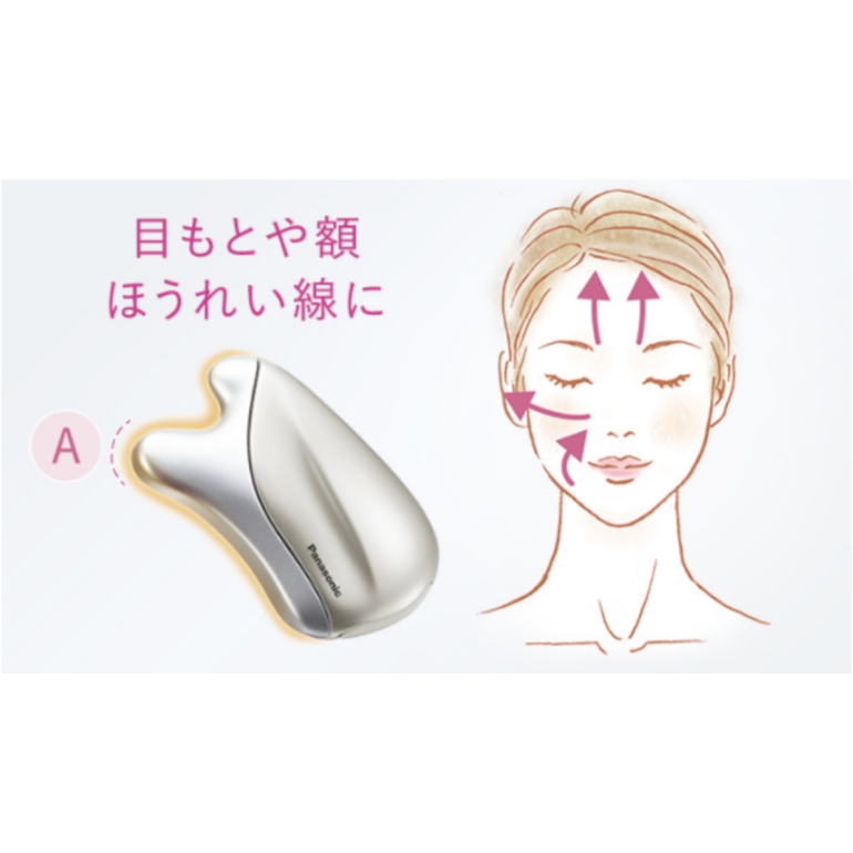 Panasonic 温感かっさ 美顔器 W10.2×D3.2×H6.4cm Panasonic