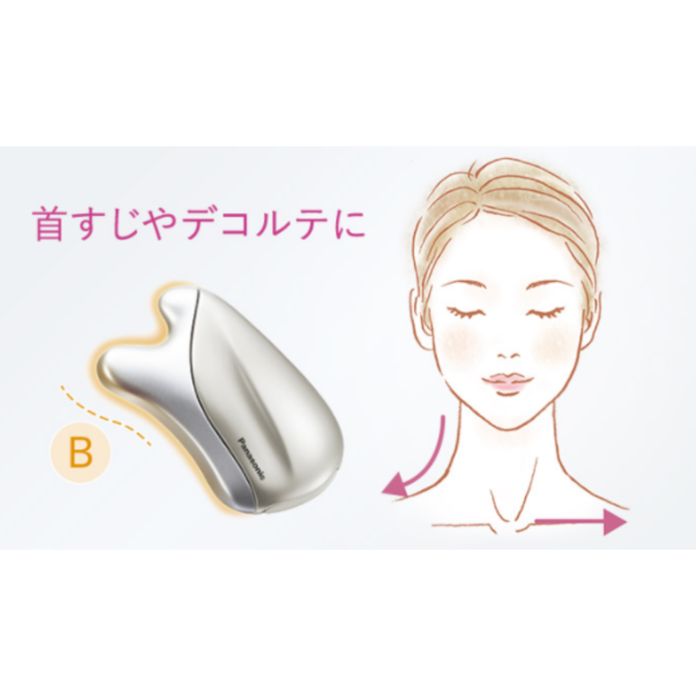 Panasonic 温感かっさ 美顔器 W10.2×D3.2×H6.4cm Panasonic