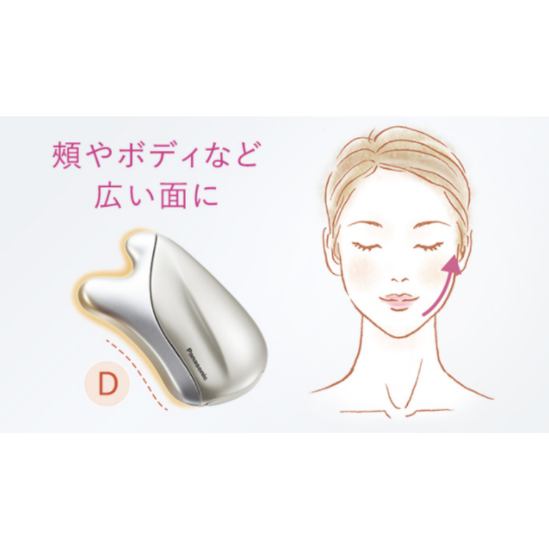 Panasonic 温感かっさ 美顔器 W10.2×D3.2×H6.4cm Panasonic