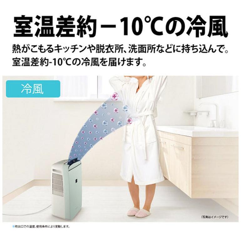 SHARP (シャープ) 冷風機能付き衣類乾燥除湿機 W31.5×D23.5×H57.5cm 