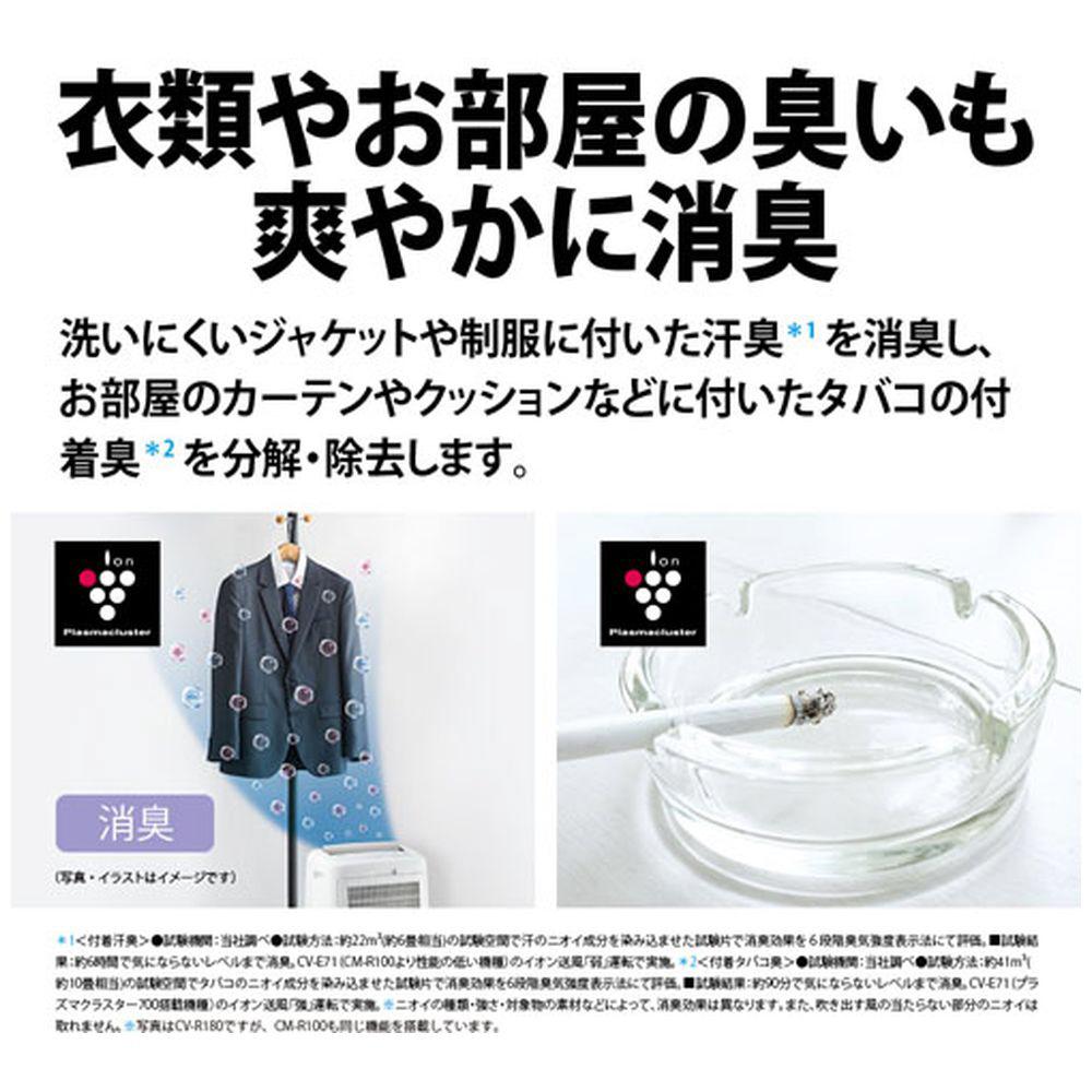 SHARP 冷風機能付き衣類乾燥除湿機 W31.5×D23.5×H57.5cm SHARP