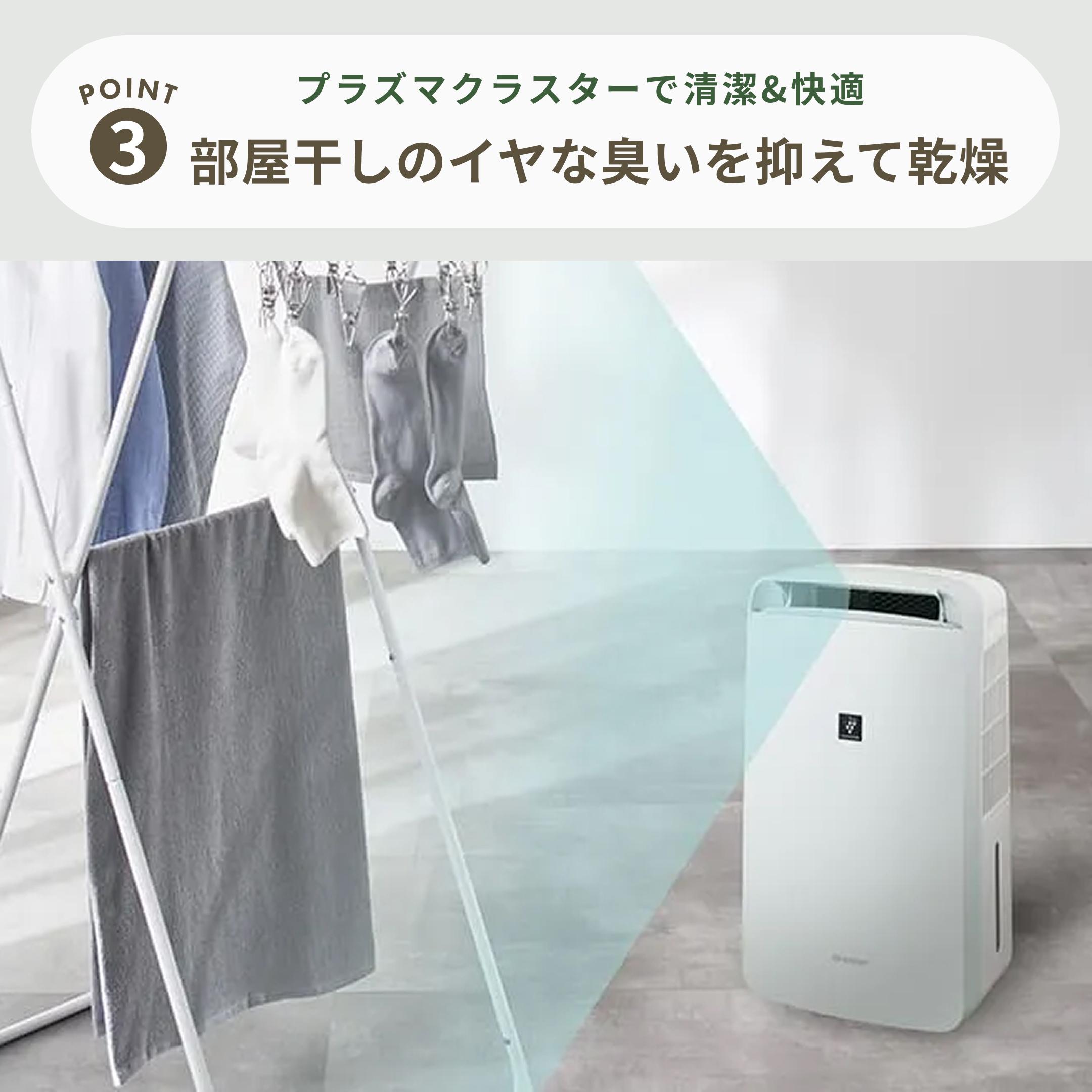 ★美品★SHARP 除湿機 除湿 室内干 冷風 プラズマクラスタCM-J100 Amazon | シャープ 衣類乾燥機 除湿機 冷風機能付き 10L / プラズマ