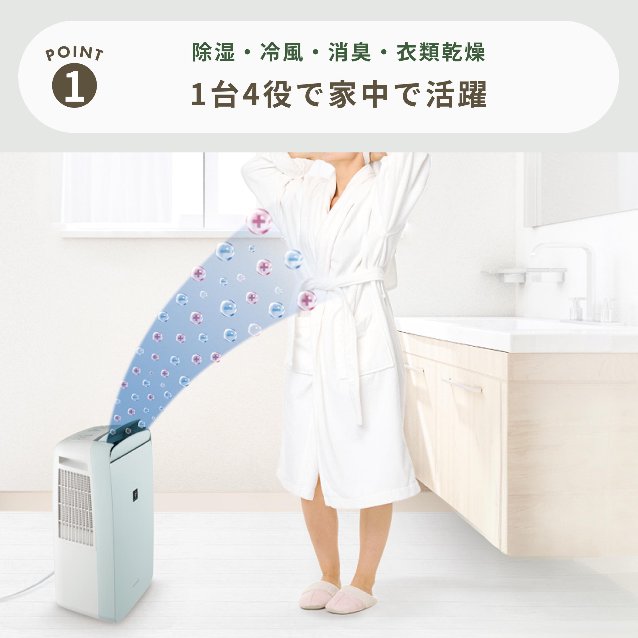SHARP (シャープ) プラズマクラスター 冷風・衣類乾燥除湿機 型番