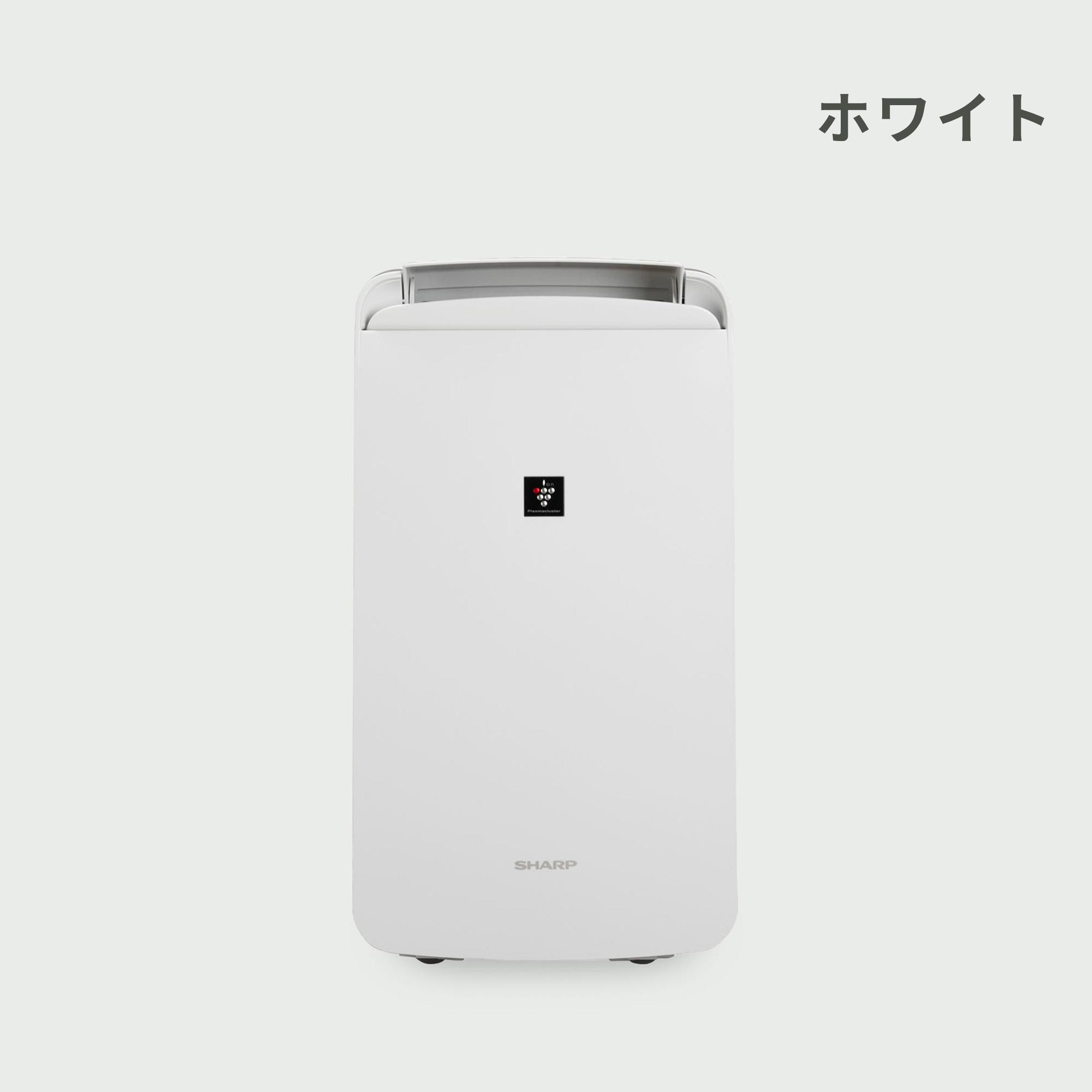 SHARP (シャープ) プラズマクラスター 冷風・衣類乾燥除湿機 型番
