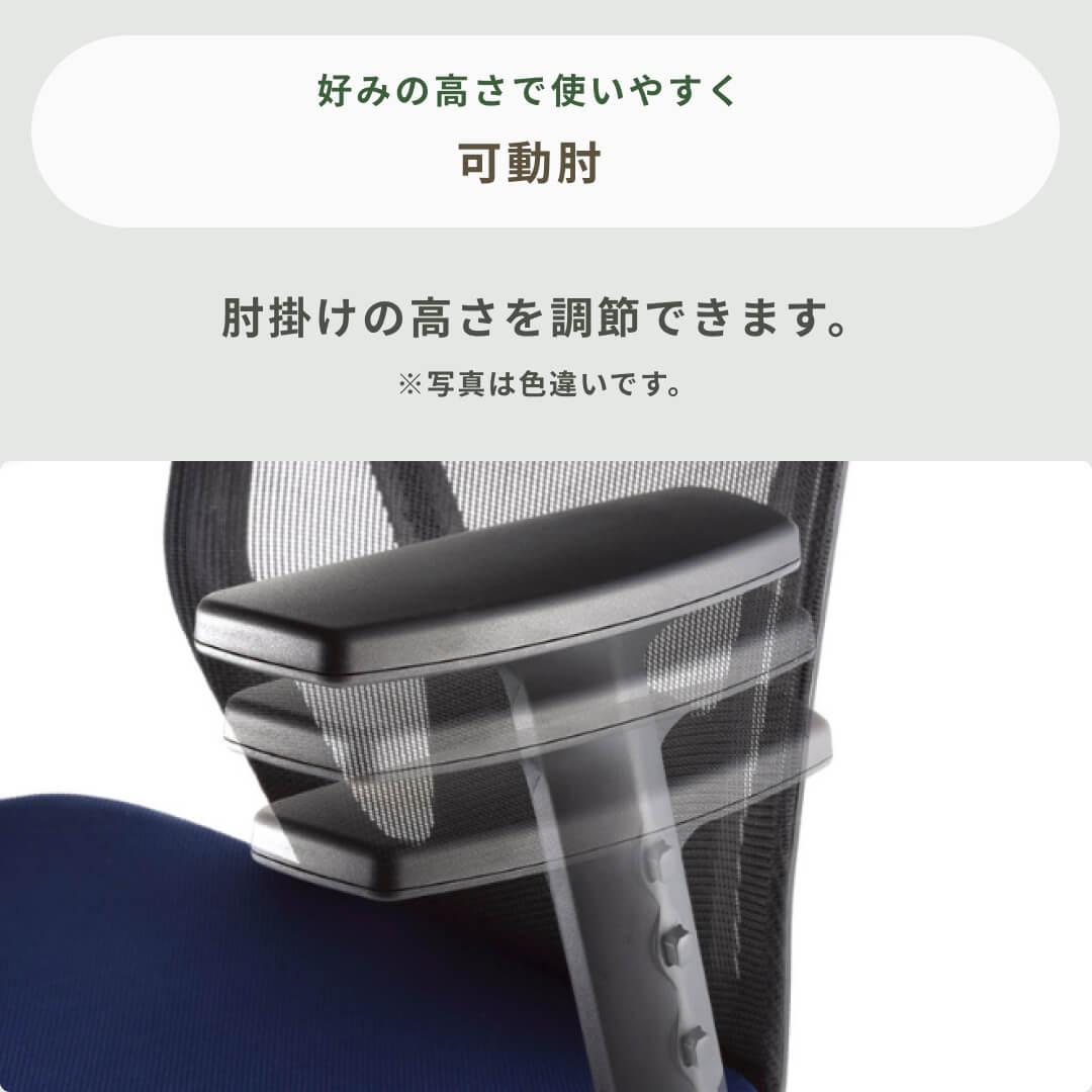 AICO MS-13 ワークチェア ひじ有り 1脚のレンタル・サブスク・通販：CLAS