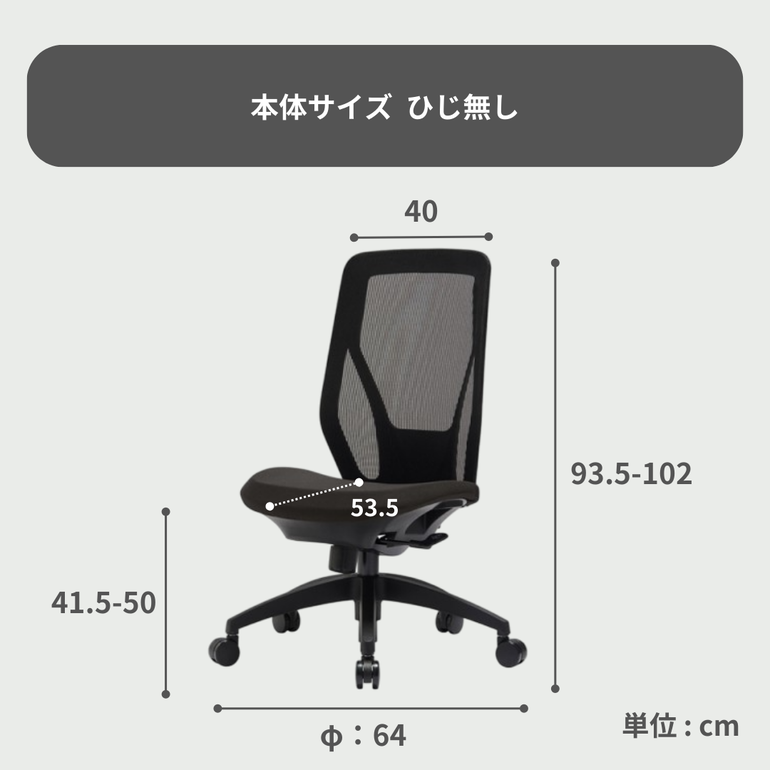 ⑤HYO DESIGN×ACME INDUSTRIES 椅子 1脚
