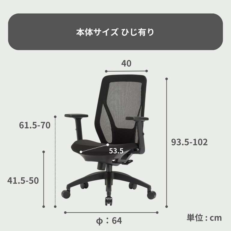 AICO MS-13 ワークチェア ひじ無し 1脚のレンタル・サブスク：CLAS