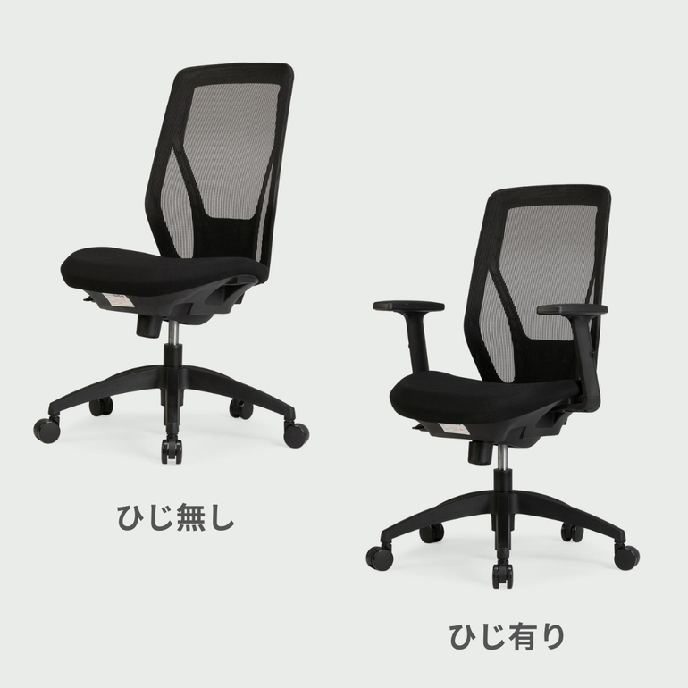 【クリーニング・補修済み】アイコ株式会社 MS-13 チェア ひじ無_db735470 AICO MS-13 ワークチェア ひじ無し 1脚のレンタル・サブスク・通販：CLAS