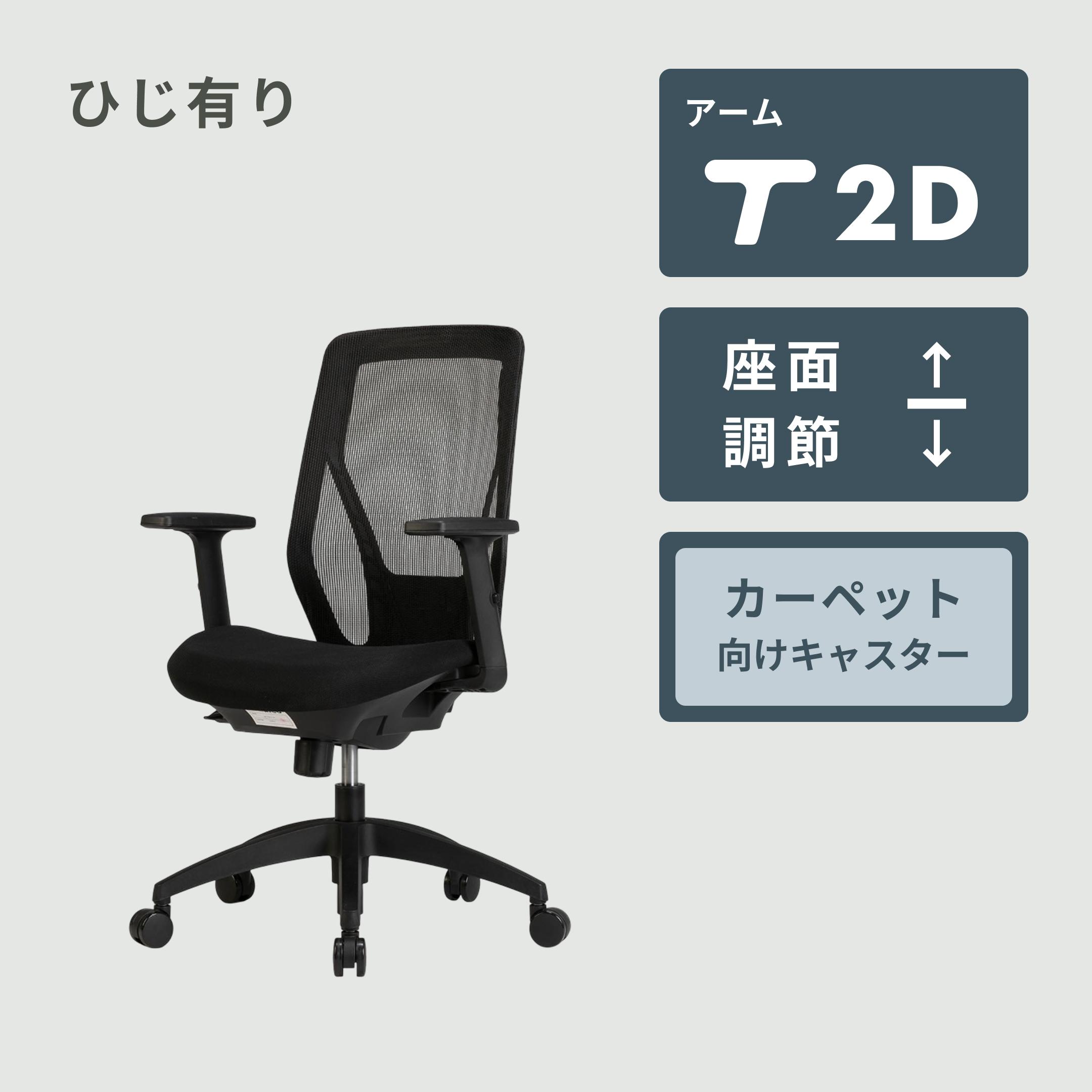 【クリーニング・補修済み】アイコ株式会社 MS-13 チェア ひじ無_db735470 MS-1325(FG3)AGR オフィスチェア M-1300シリーズ 肘なしタイプ アイコ