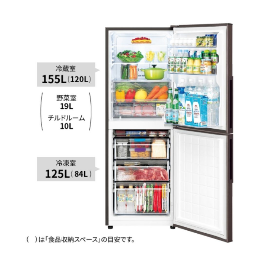 冷蔵庫のおすすめ 二人暮らしにうれしい安い冷蔵庫