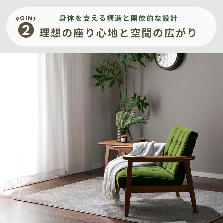 カリモク60 Kチェア 1シーター モケットグリーン karimoku60 