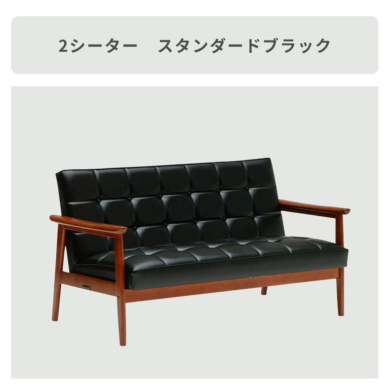 カリモク60 Kチェア 2シーター スタンダードブラック karimoku60 
