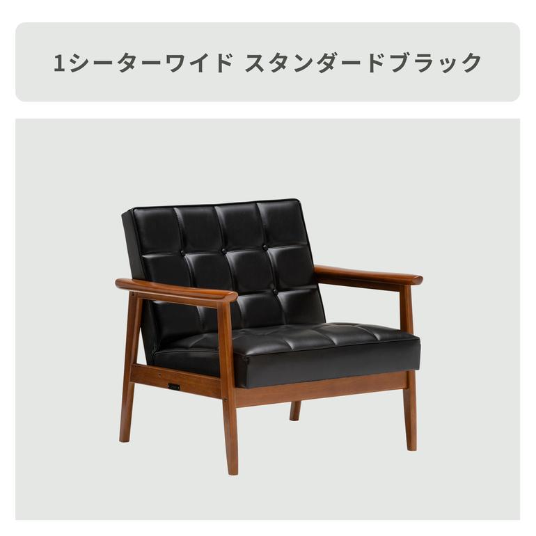 カリモク60 Kチェア 1シーター スタンダードブラック karimoku60 