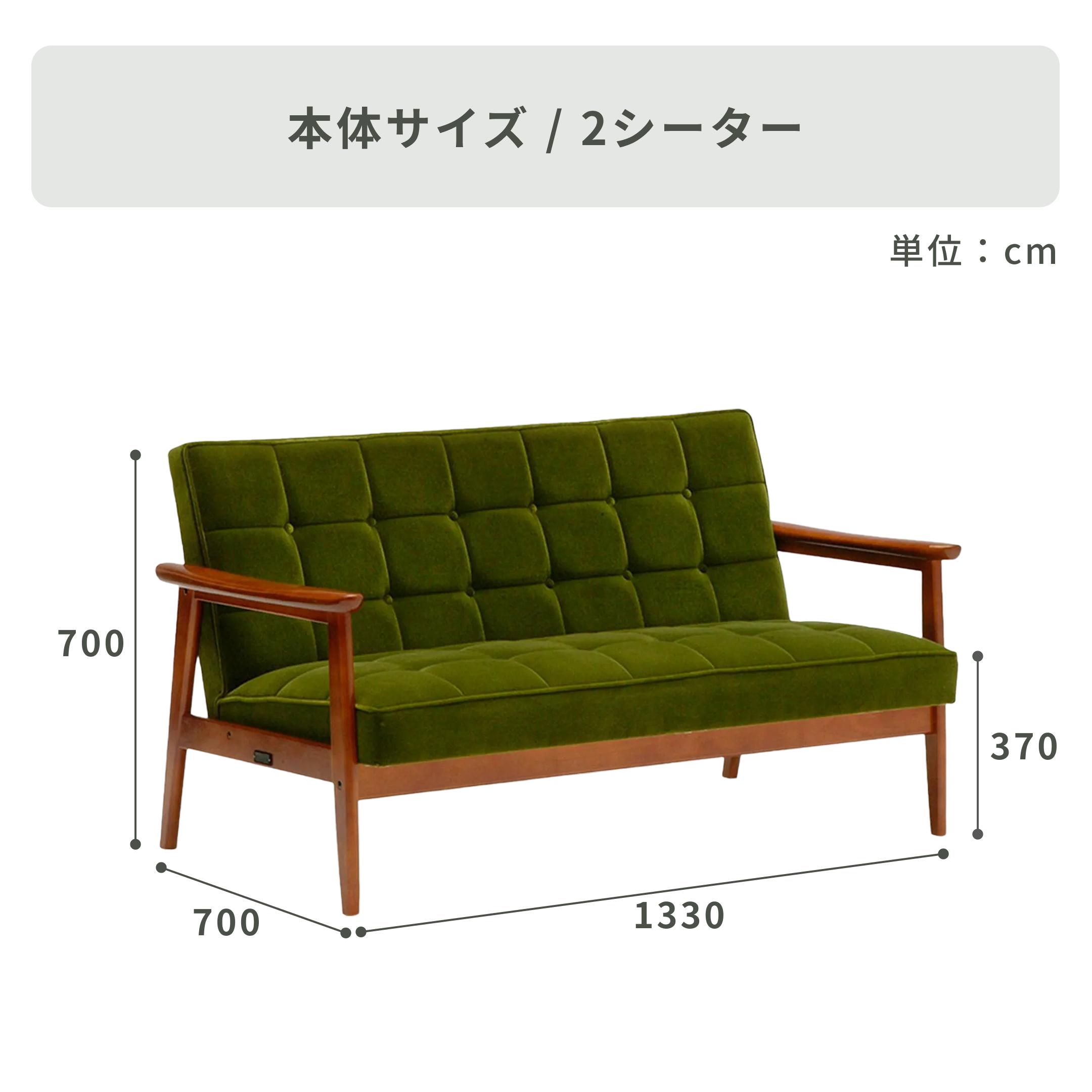 カリモク60 Kチェア 1シーター モケットグリーン karimoku60