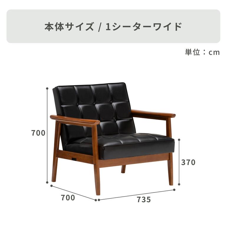 カリモク60 Kチェア 2シーター スタンダードブラック karimoku60 