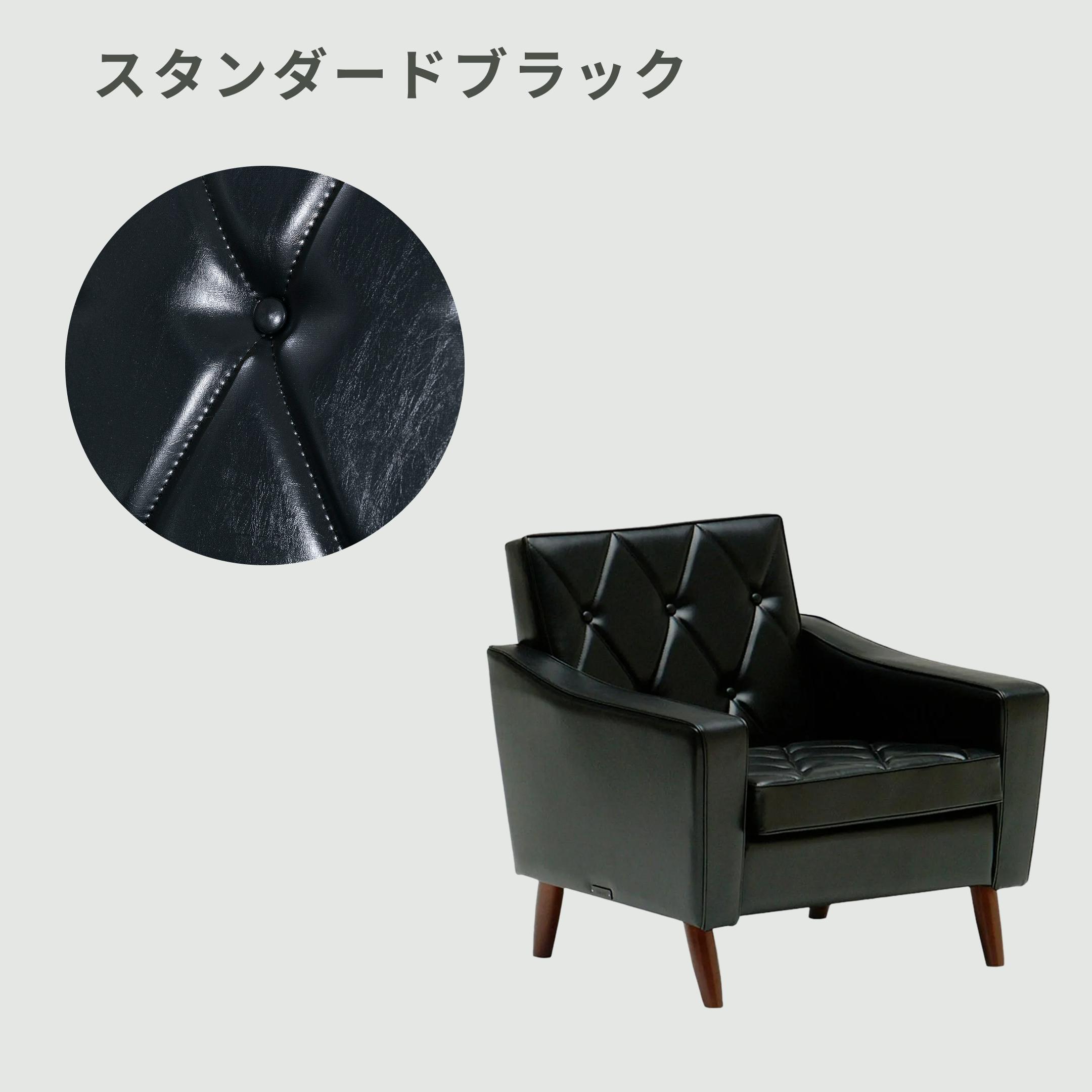 カリモク60 ロビーチェア リーベルブラウン karimoku60 / カリモク60の