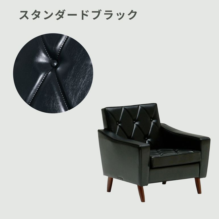 ※※専用※※　カリモク60 ロビーチェア 1シーター ブラック 黒 レトロ 2 カリモク60 ロビーチェア スタンダードブラック karimoku60 / カリモク