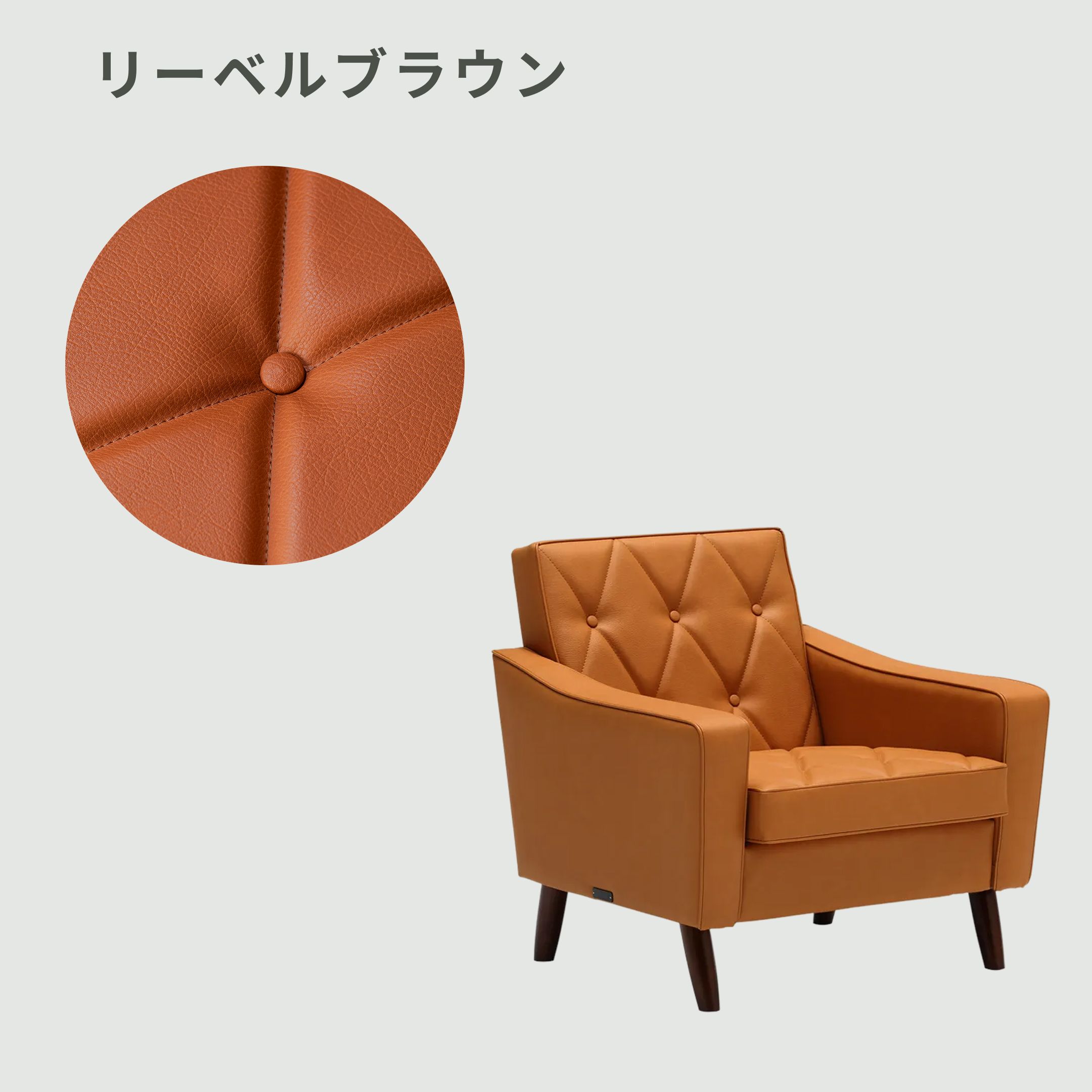 (週末値下)カリモク60 ロビーチェア（美品）　リーベルブラウン カリモク60 ロビーチェア リーベルブラウン karimoku60 / カリモク60の