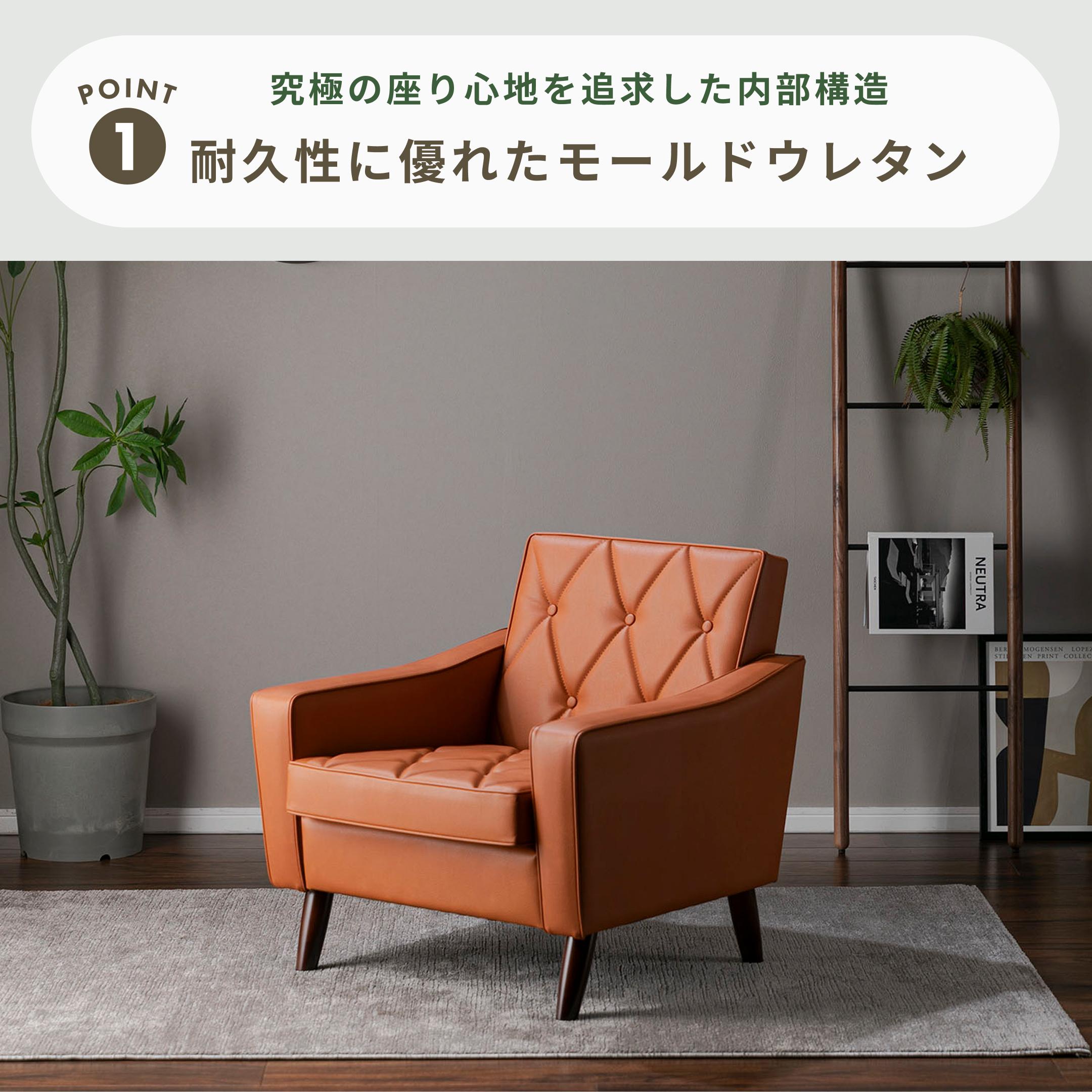 カリモク60 ロビーチェア リーベルブラウン karimoku60 / カリモク60の