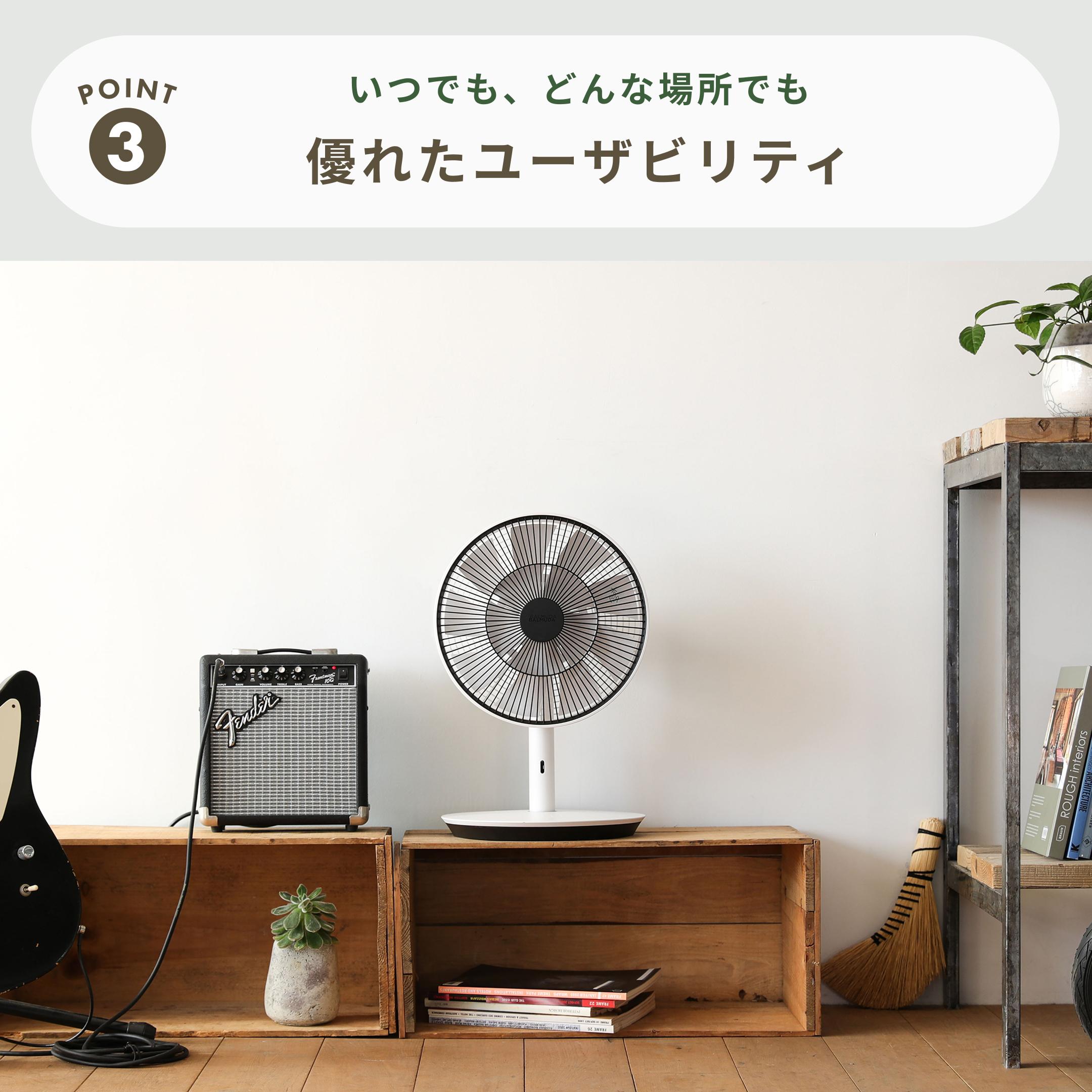 BALMUDA The GreenFan 幅33×奥行32×高さ87.1cm BALMUDA
