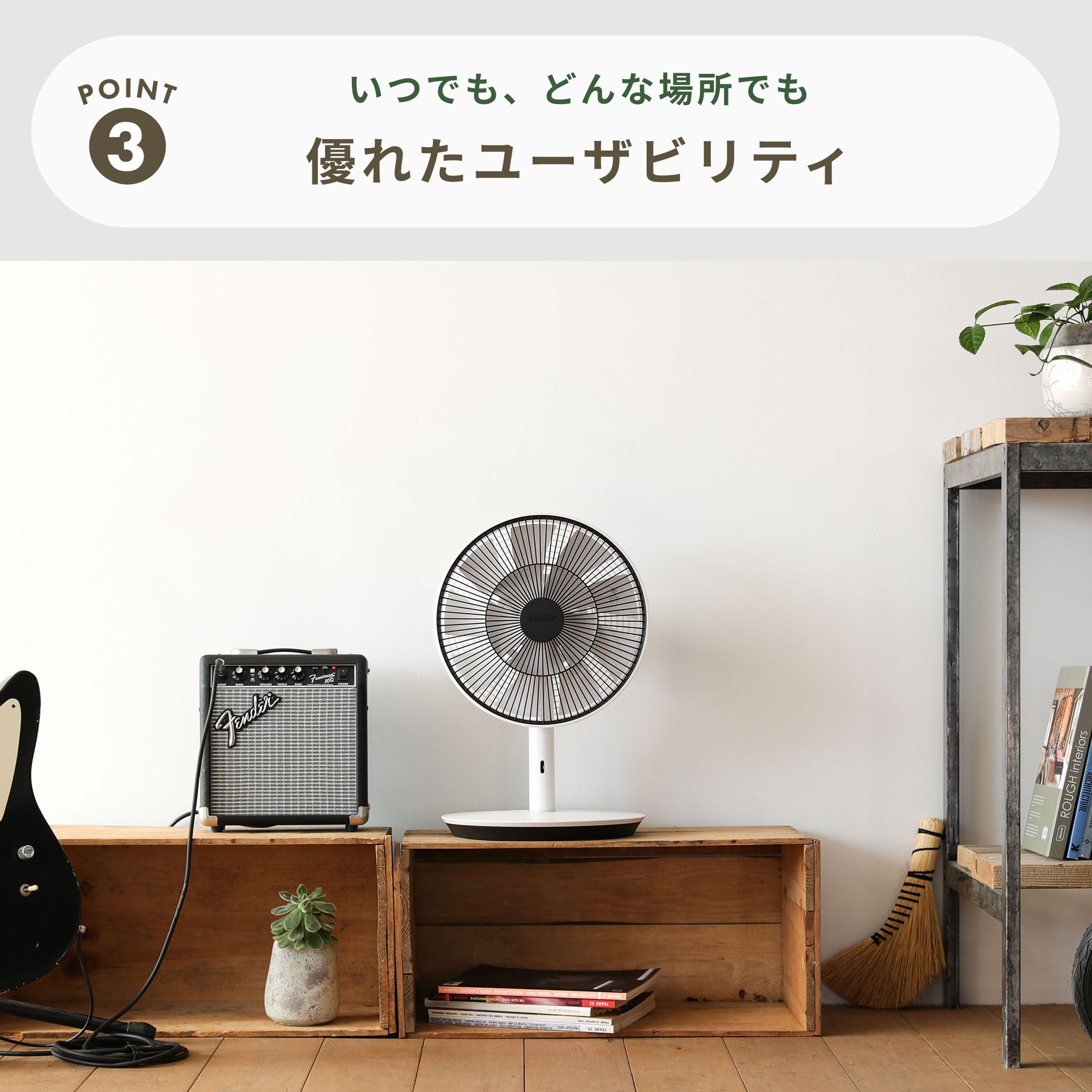 BALMUDA (バルミューダ) The GreenFan 型番おまかせ BALMUDA 