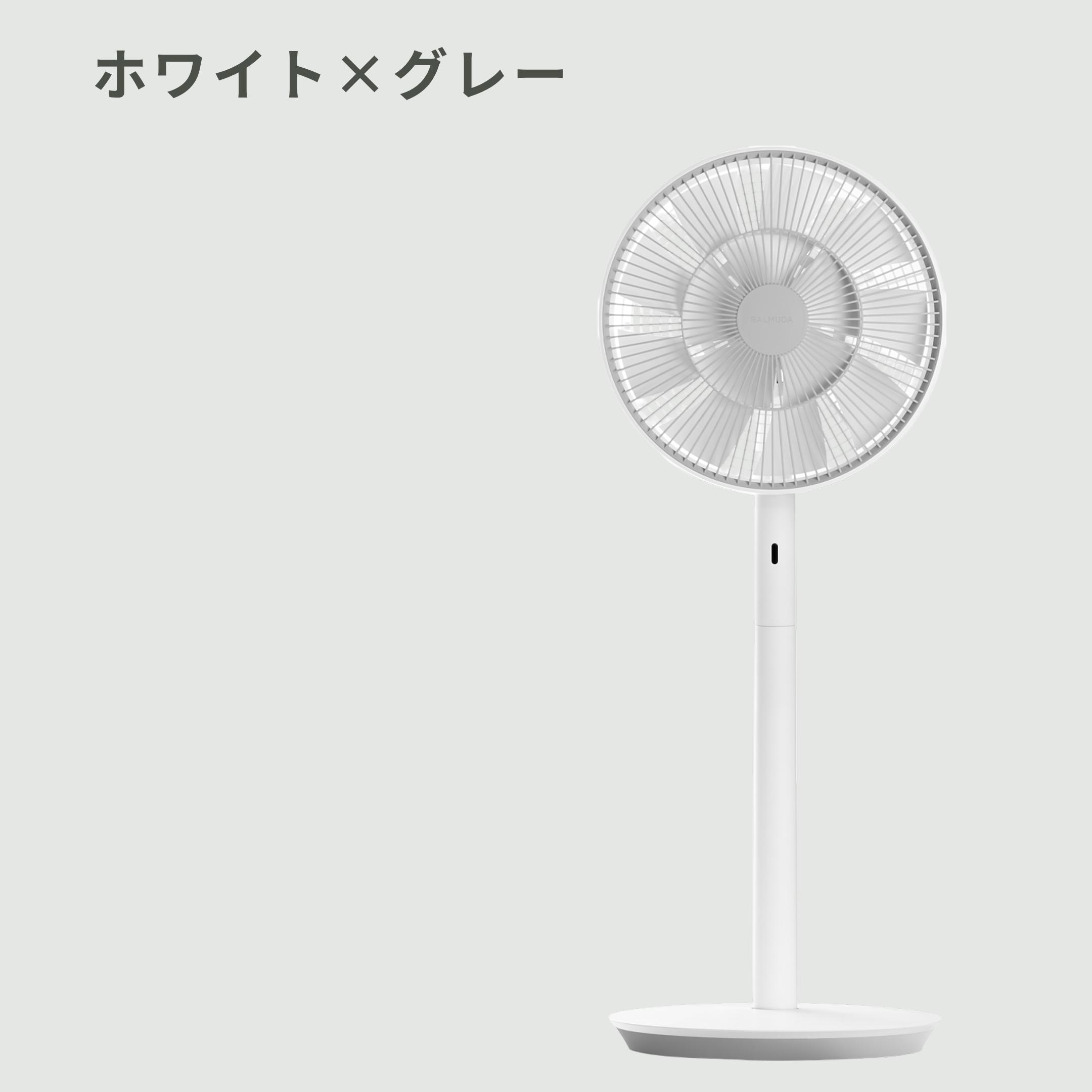 BALMUDA The GreenFan 幅33×奥行32×高さ87.1cm BALMUDA