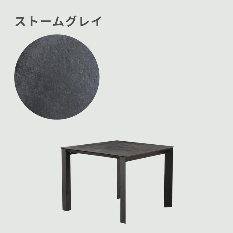 グラナダ ダイニングテーブル 幅150×奥行80×高さ72cmのレンタル 