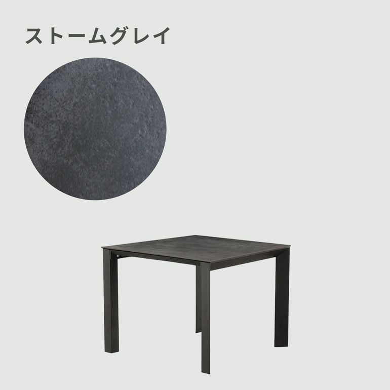 グラナダ ダイニングテーブル 幅165×奥行90×高さ72cm｜【公式】CLAS
