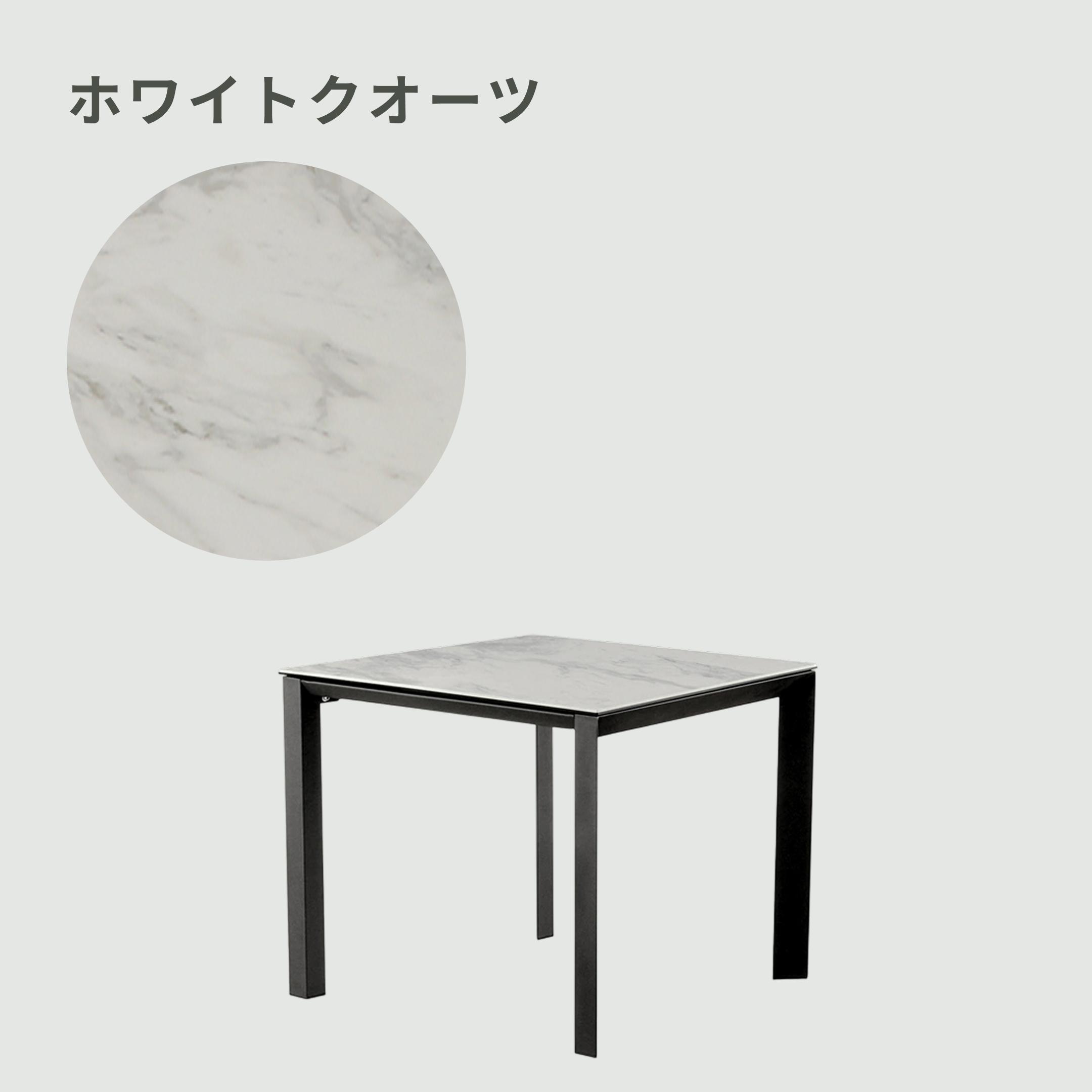 人気商品】ダイニングテーブル セラミック90 ホワイトクオーツ