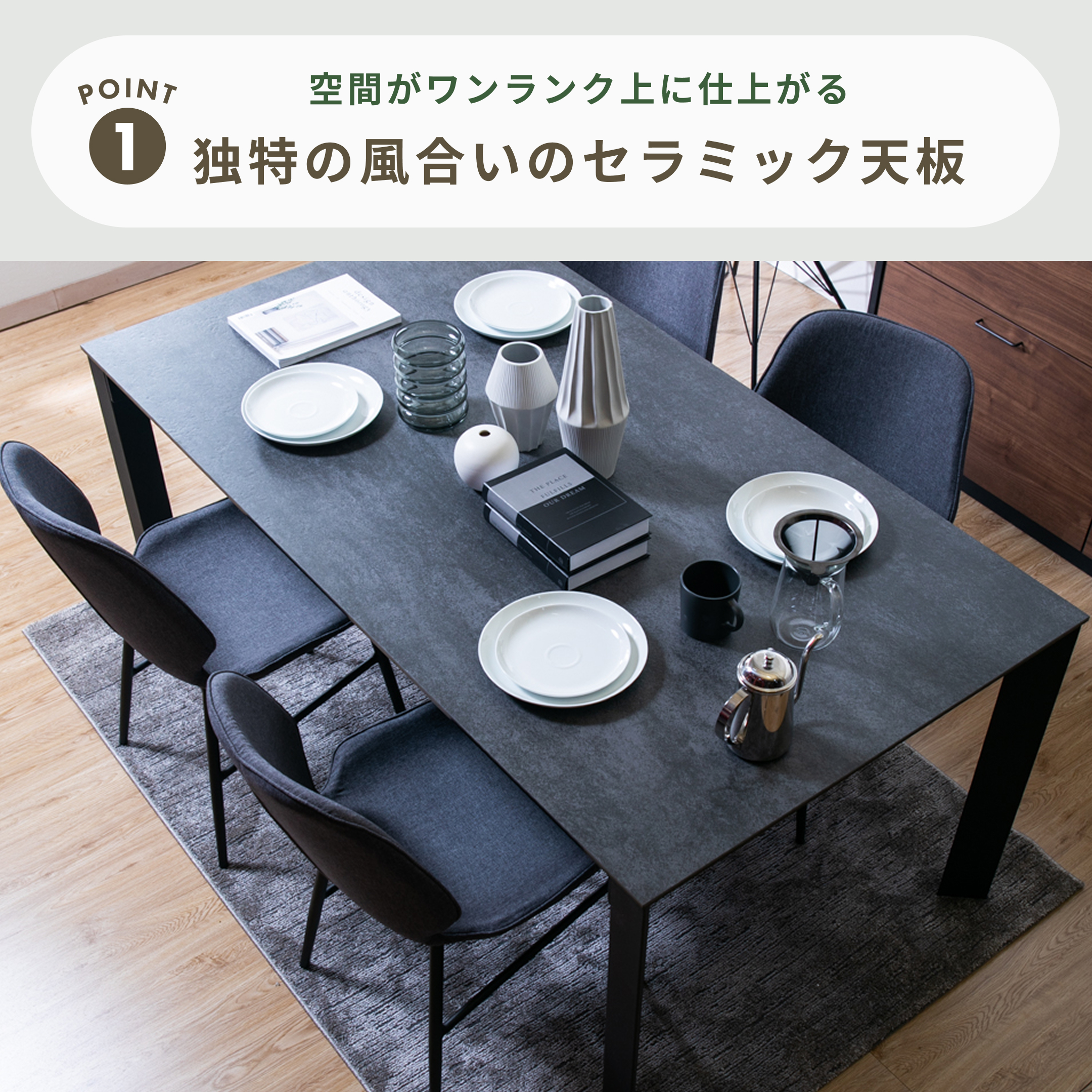 グラナダ ダイニングテーブル 幅150×奥行80×高さ72cm｜【公式】CLAS