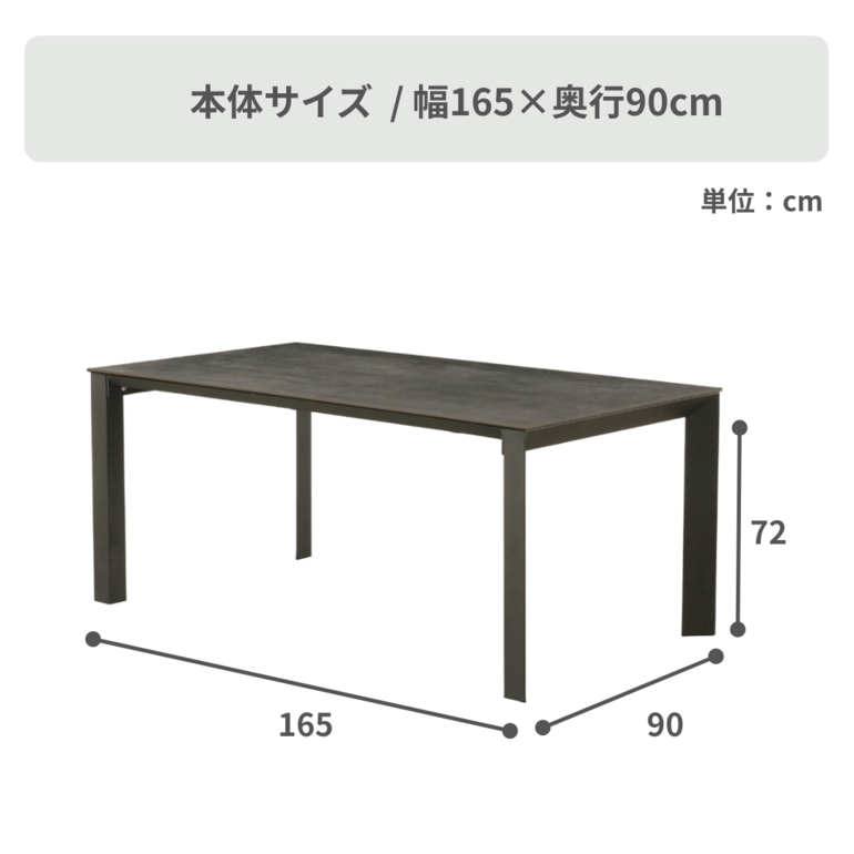 グラナダ ダイニングテーブル 幅90×奥行80×高さ72cmのレンタル