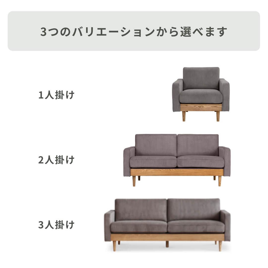CRASH フリート ソファ 2人掛け CRUSH CRASH PROJECT