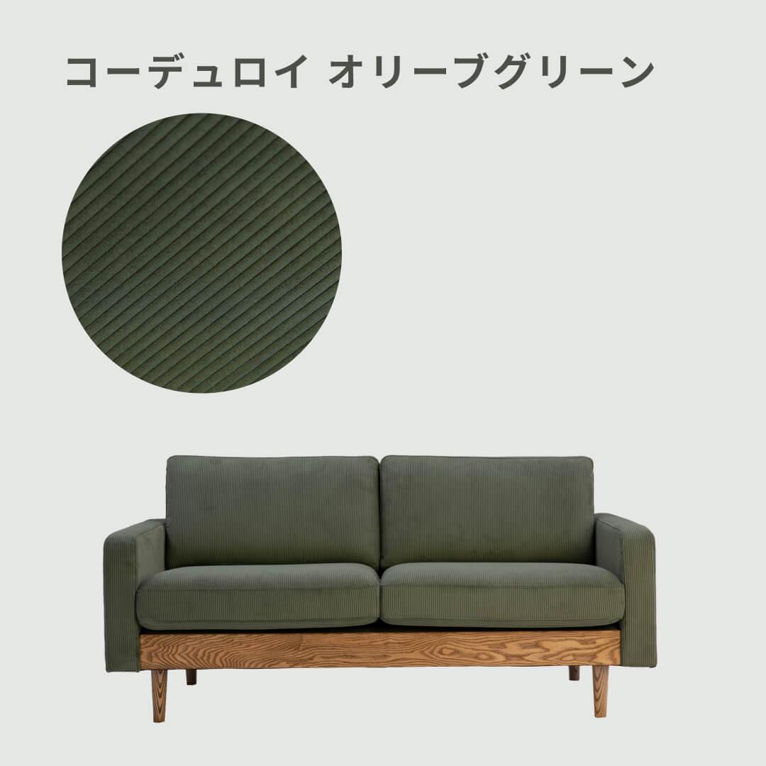 CRASH フリート ソファ 2人掛け CRUSH CRASH PROJECT