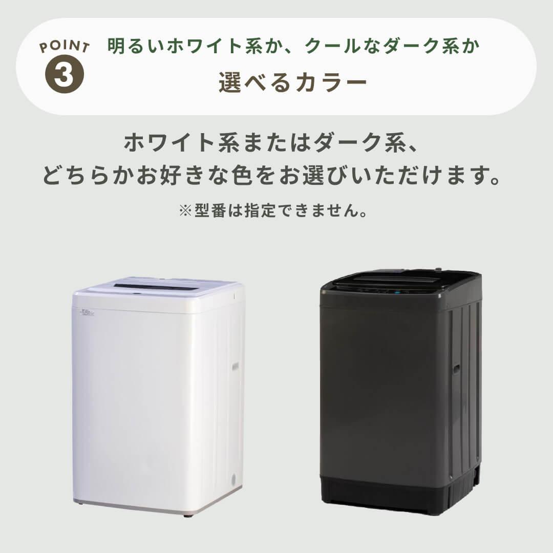 zar 様　おまかせ洗濯機 デンキチWeb / 東芝 TOSHIBA 縦型洗濯乾燥機 ZABOON 洗濯8kg