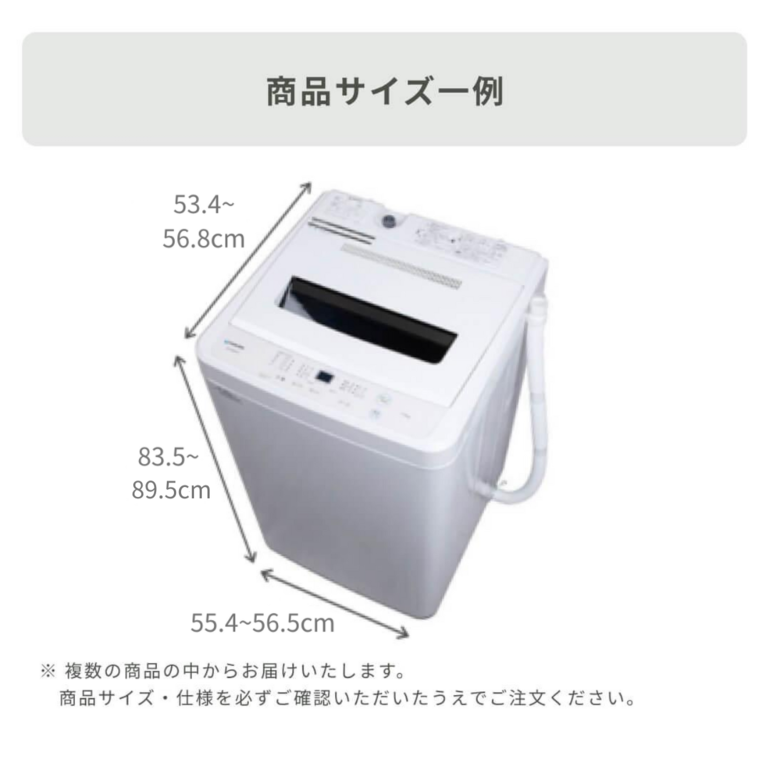 【お譲り先決定:MU様】洗濯機5.5kg Amazon | Acenzaar 洗濯機 小型 5.2kg 一人暮らし 小型全自動