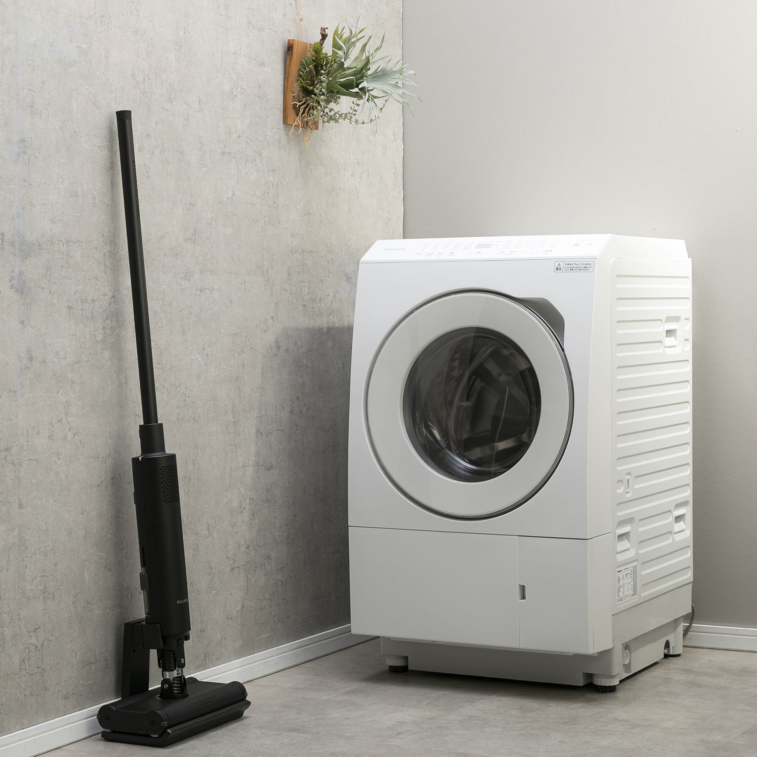 家電レンタル 大阪でおすすめのCLASの洗濯機レンタル