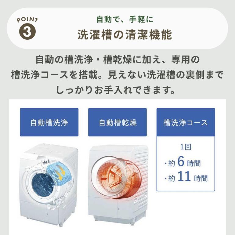 Panasonic ななめドラム式洗濯乾燥機【洗濯11kg/乾燥6kg】はやふわ乾燥 